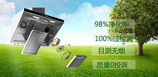 油煙凈化器電場放電的原因