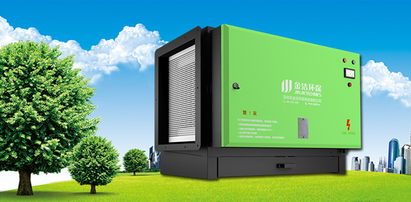 餐飲業(yè)低空油煙處理設備，金潔餐飲業(yè)油煙凈化設備